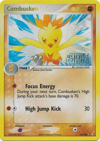 Combusken (16/100) (Stamped) [EX: Crystal Guardians] | RetroPlay Games