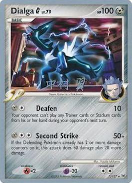Dialga G LV.79 (7/127) (Crowned Tiger - Tsubasa Nakamura) [World Championships 2009] | RetroPlay Games