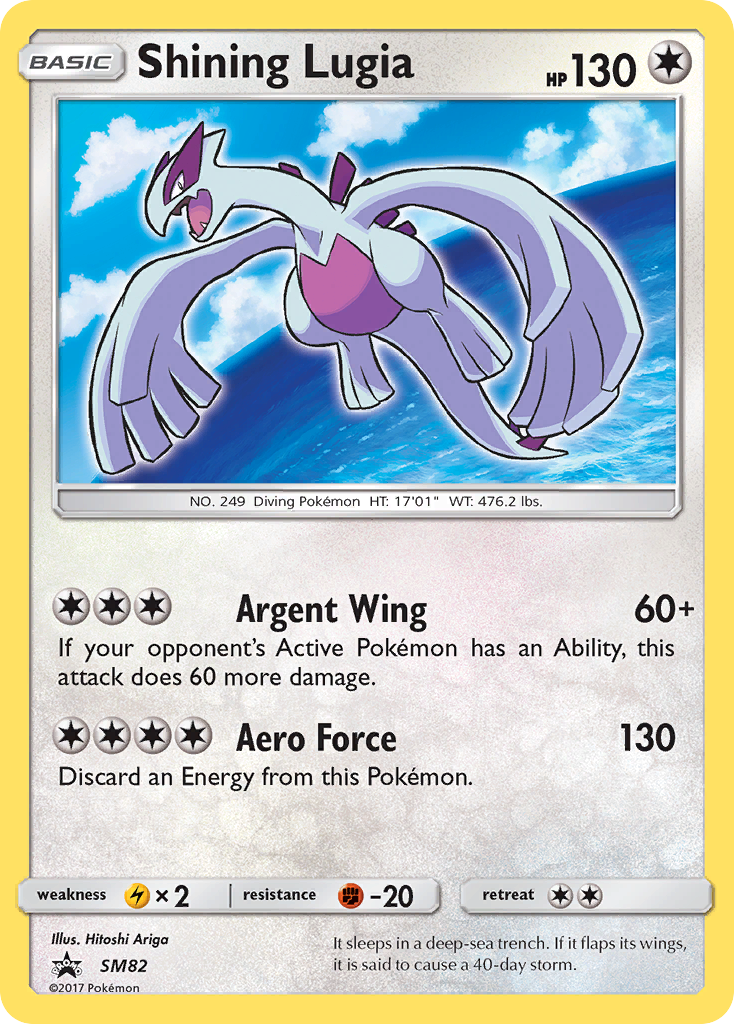 Shining Lugia (SM82) [Sun & Moon: Black Star Promos] | RetroPlay Games