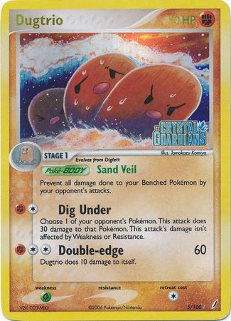 Dugtrio (5/100) (Stamped) [EX: Crystal Guardians] | RetroPlay Games