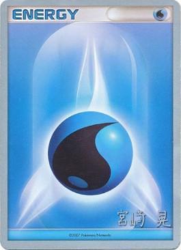 Water Energy (Swift Empoleon - Akira Miyazaki) [World Championships 2007] | RetroPlay Games