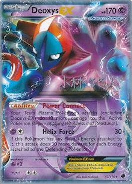 Deoxys EX (53/116) (Plasma Power - Haruto Kobayashi) [World Championships 2014] | RetroPlay Games