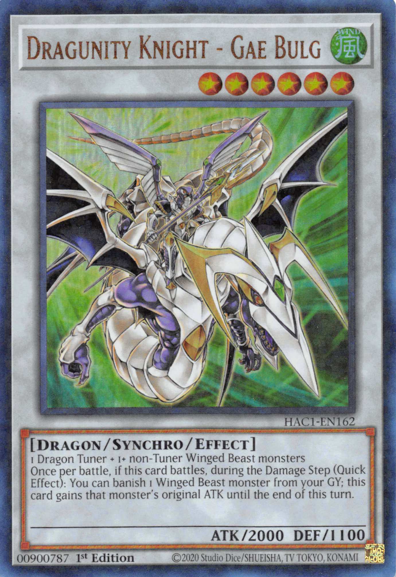 Dragunity Knight - Gae Bulg (Duel Terminal) [HAC1-EN162] Parallel Rare | RetroPlay Games