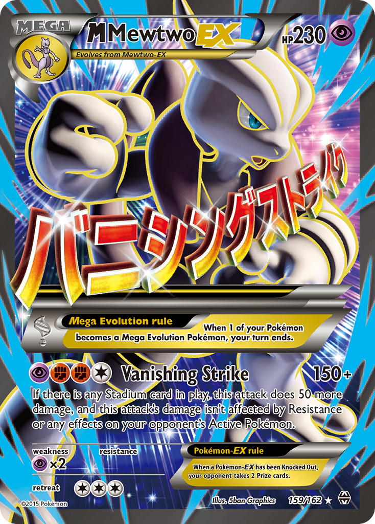 M Mewtwo EX (159/162) [XY: BREAKthrough] | RetroPlay Games