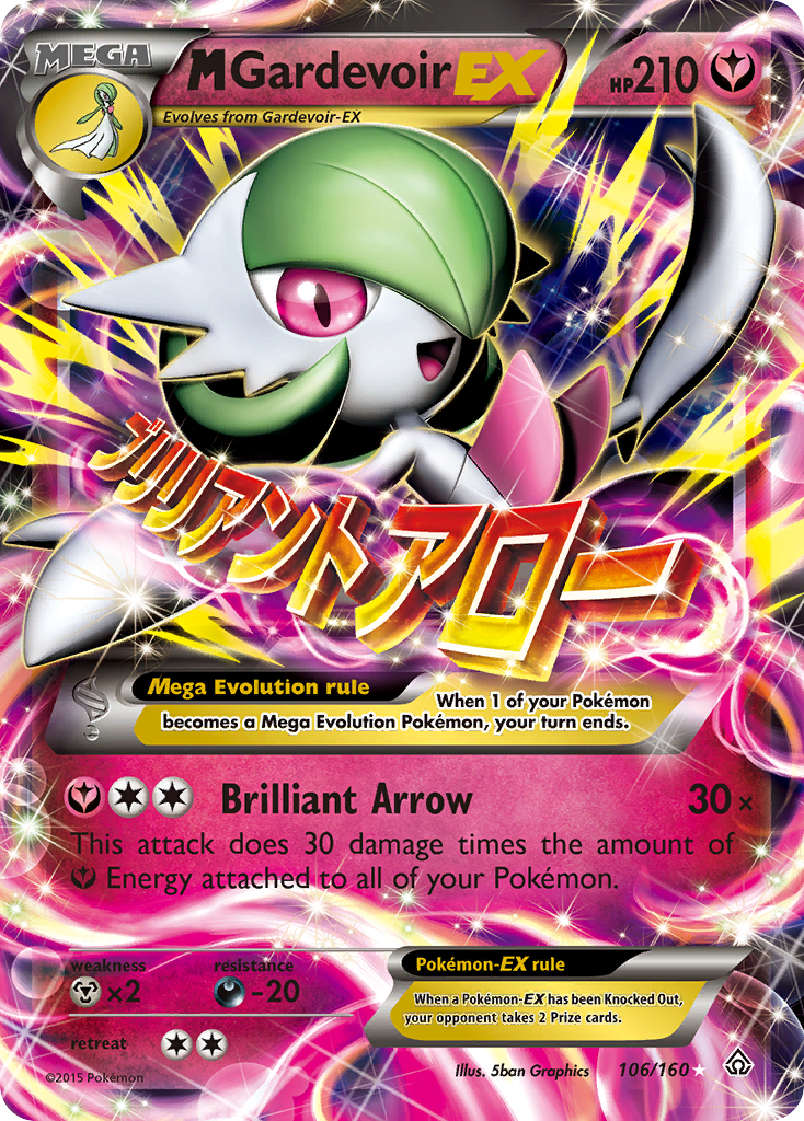 M Gardevoir EX (106/160) [XY: Primal Clash] | RetroPlay Games