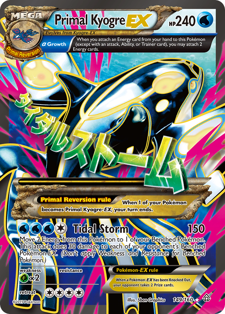 Primal Kyogre EX (149/160) [XY: Primal Clash] | RetroPlay Games